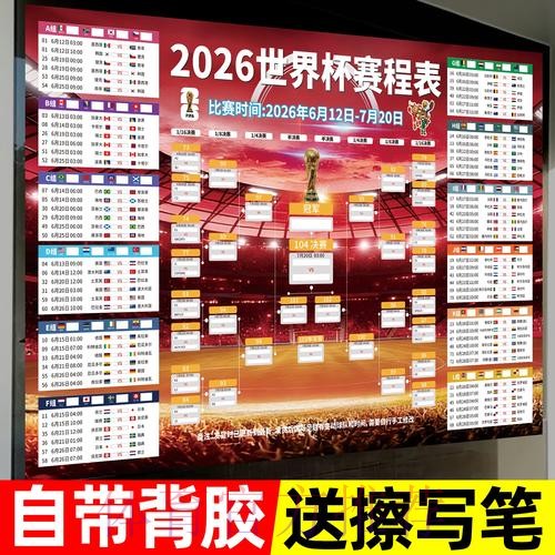 世界杯投注技巧最佳